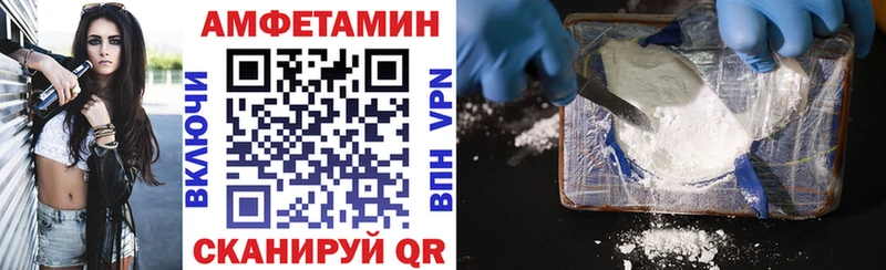 Амфетамин VHQ  где можно купить наркотик  Островной 