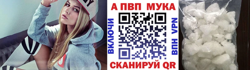 Alpha PVP кристаллы  дарнет шоп  Островной 