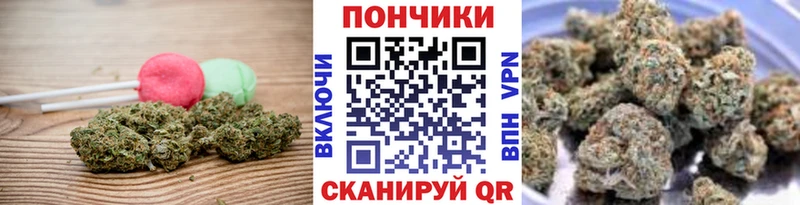 где купить наркоту  Островной  Canna-Cookies конопля 