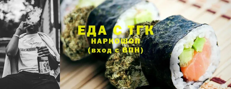 Canna-Cookies марихуана  Островной 