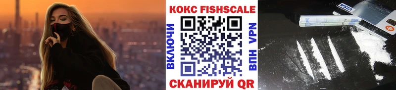 КОКАИН VHQ  OMG   Островной 