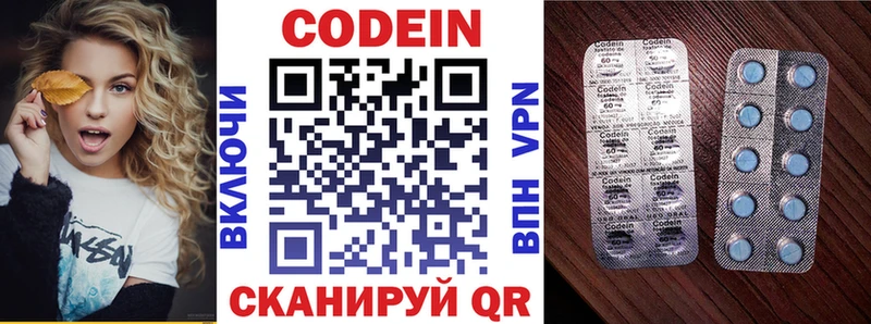 Кодеиновый сироп Lean Purple Drank  Островной 