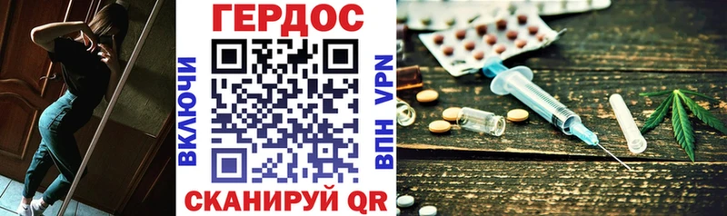Героин Афган  mega   Островной  купить закладку 