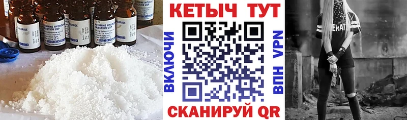 купить наркоту  ссылка на мегу зеркало  Кетамин ketamine  Островной 