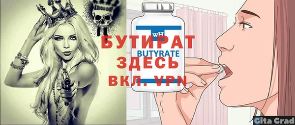 тгк Осташков