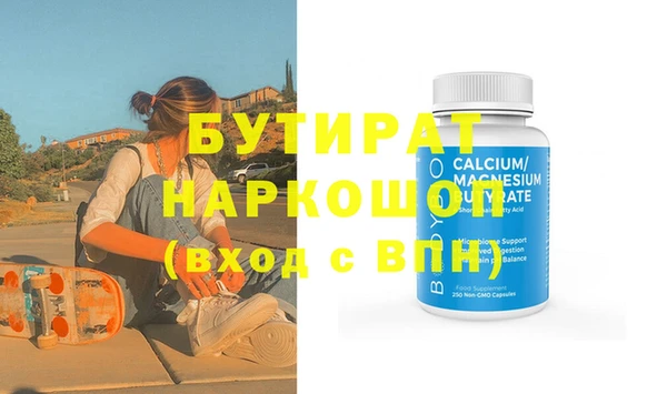 мяу мяу кристалл Остров