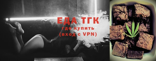 мяу мяу кристалл Остров