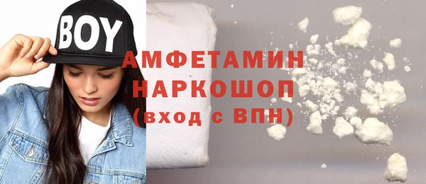 мяу мяу кристалл Остров