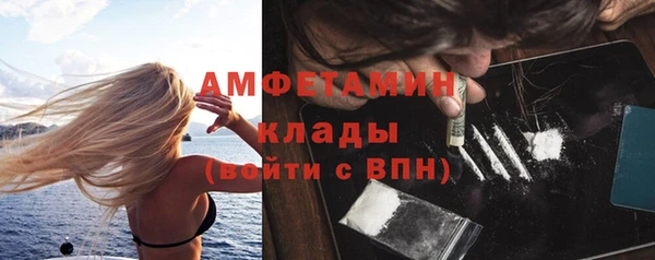 дистиллят марихуана Осинники
