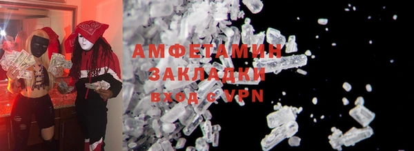 тгк Осташков