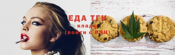 мяу мяу кристалл Остров