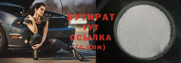 мяу мяу кристалл Остров