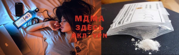 мяу мяу кристалл Остров