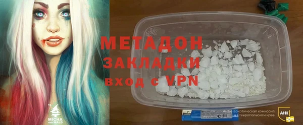 мяу мяу кристалл Остров