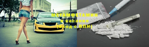 MDMA Premium VHQ Гатчина