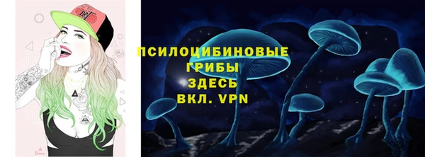 дистиллят марихуана Осинники