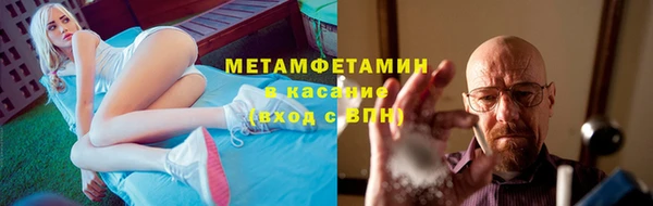 мяу мяу кристалл Остров