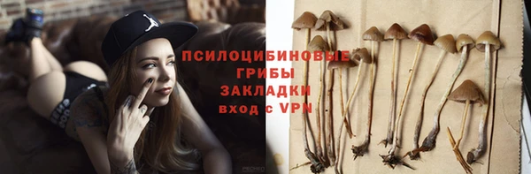 мяу мяу кристалл Остров