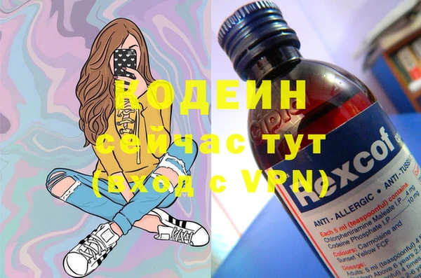 тгк Осташков