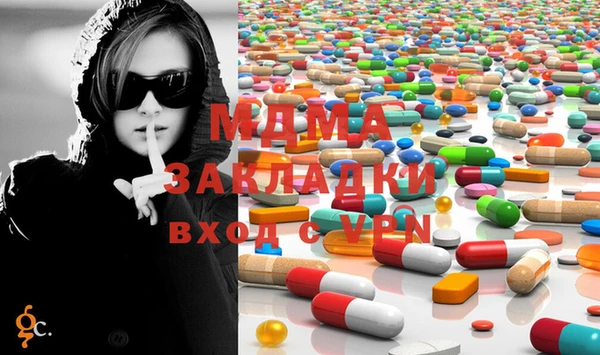 дистиллят марихуана Осинники