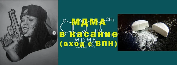 mdpv Пересвет