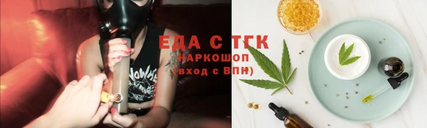 дистиллят марихуана Осинники