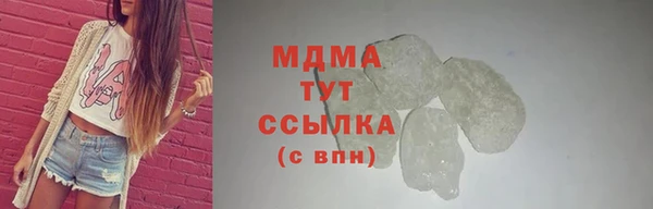 дистиллят марихуана Осинники