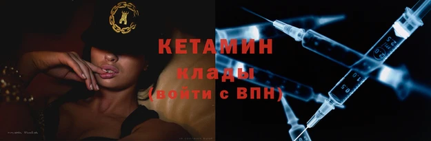 мяу мяу кристалл Остров