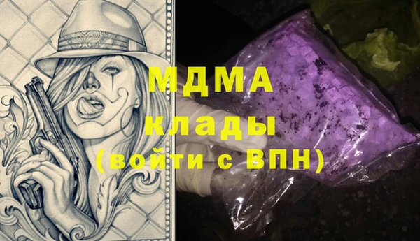 mdpv Пересвет