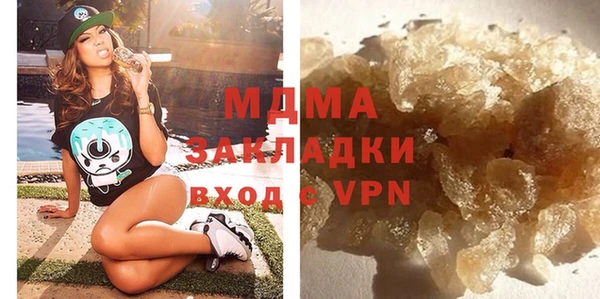 мяу мяу кристалл Остров