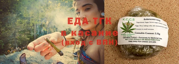 тгк Осташков