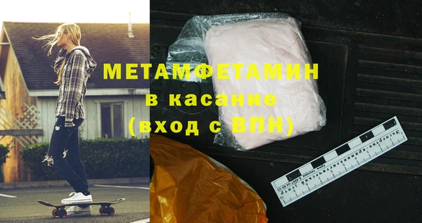 дистиллят марихуана Осинники