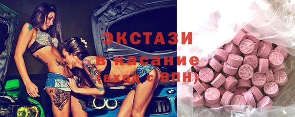 дистиллят марихуана Осинники