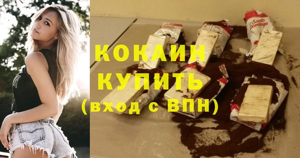 тгк Осташков
