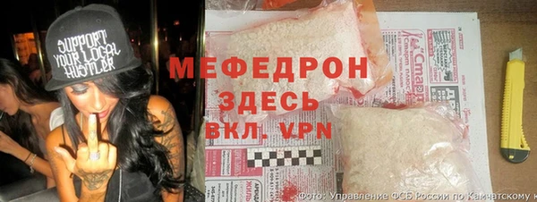дистиллят марихуана Осинники