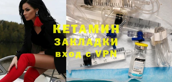 мяу мяу кристалл Остров