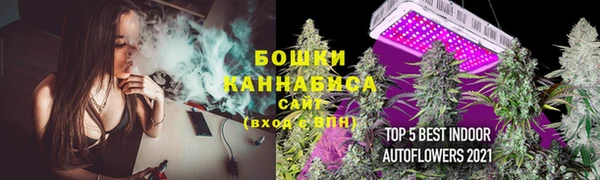 дистиллят марихуана Осинники