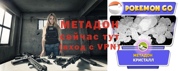 тгк Осташков