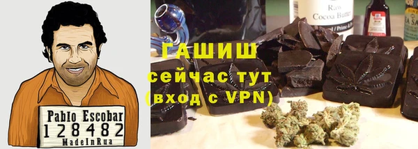 тгк Осташков