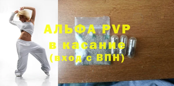 дистиллят марихуана Осинники
