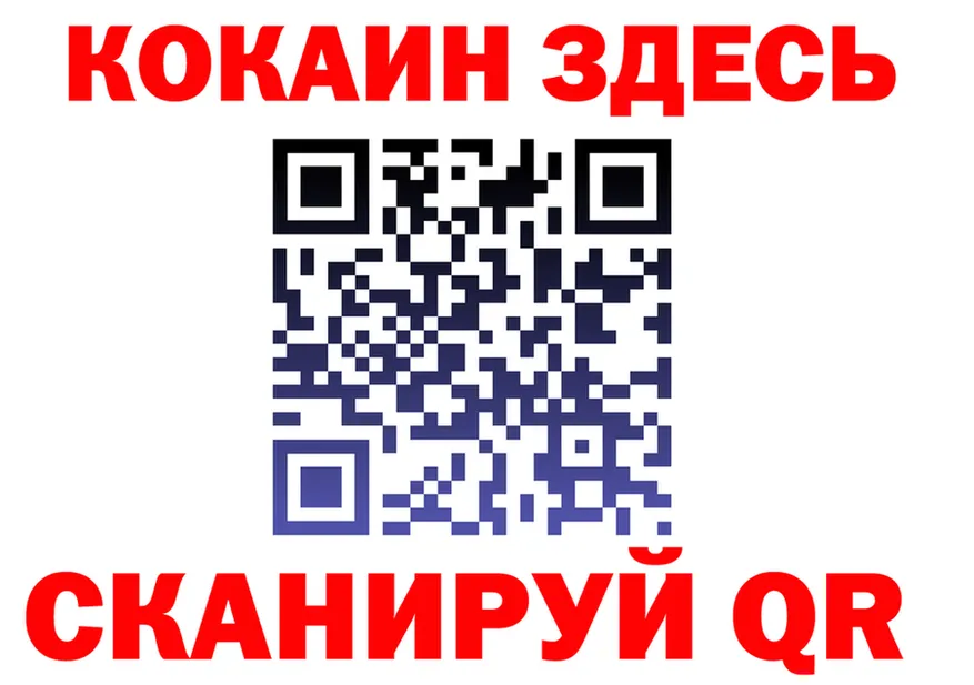 МЯУ-МЯУ мяу мяу сайт это MEGA Островной