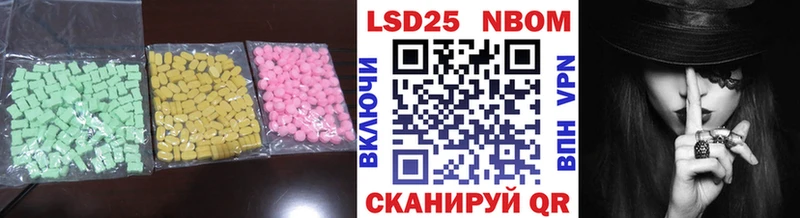 ЛСД экстази кислота  Островной 