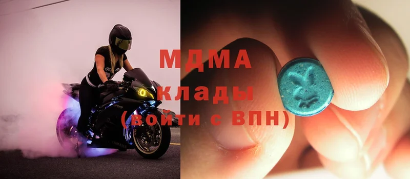 кракен вход  Островной  MDMA кристаллы 