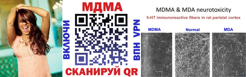 где найти наркотики  Островной  MDMA crystal 