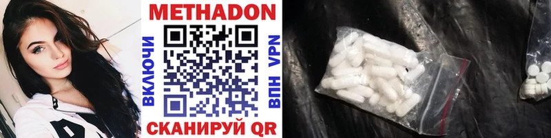 Метадон мёд гидра как зайти это какой сайт Островной