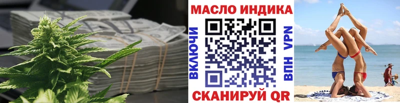 Дистиллят ТГК концентрат  купить наркотик  Островной 