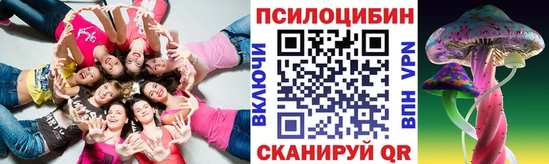 Галлюциногенные грибы GOLDEN TEACHER  mega ссылки  Островной 